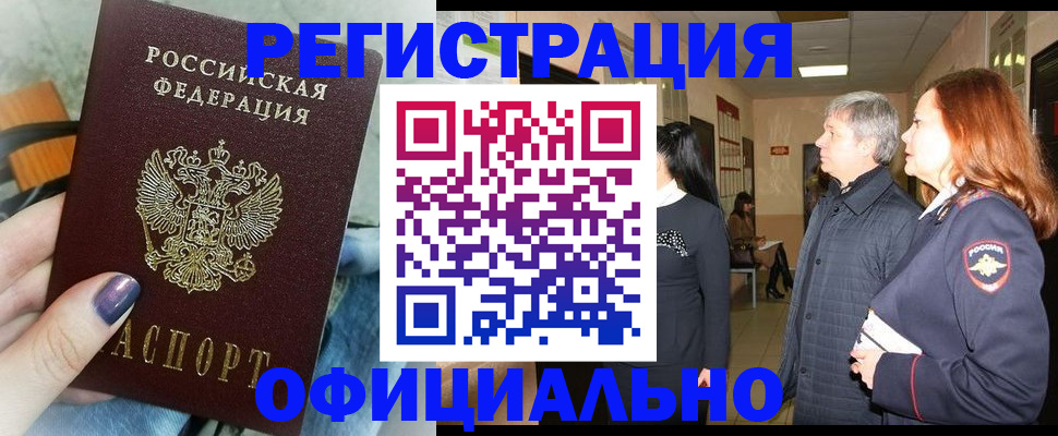 форма 3 в Ленинградской области