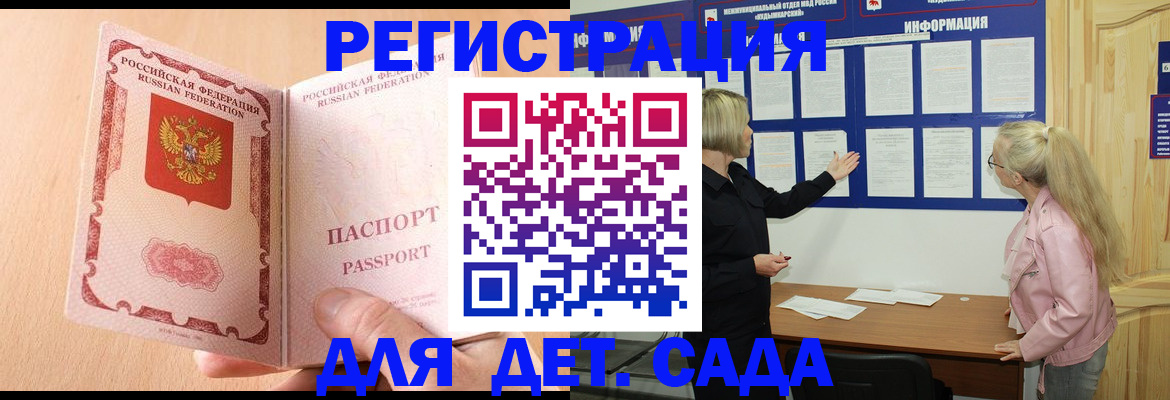 миграционный учет в Ленинградской области